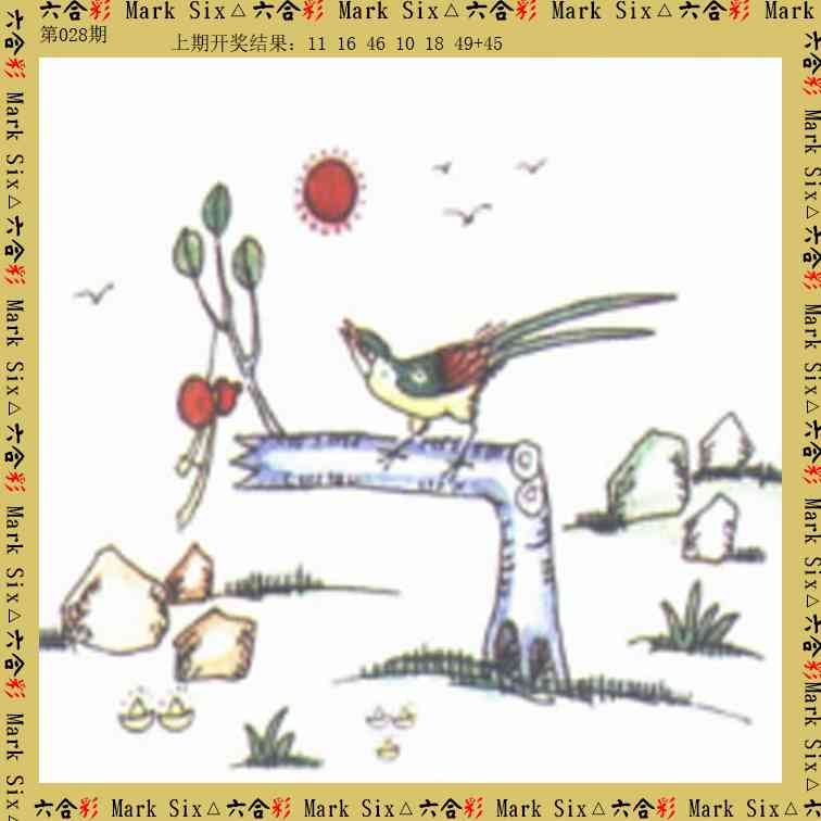 028期藏宝图[图]