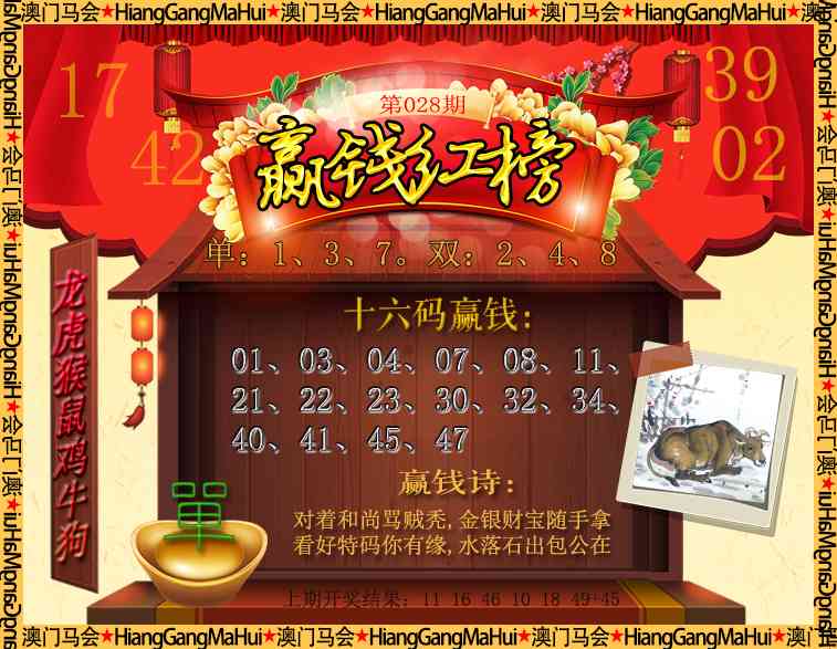 028期内部密传[图]